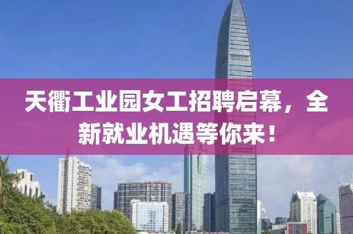 星星打烊 第10页