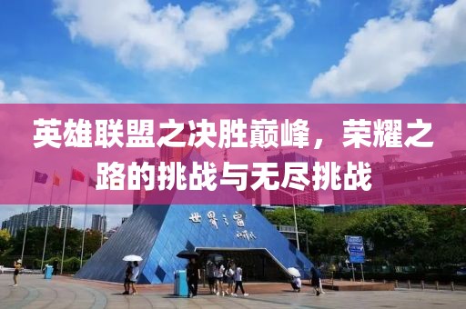 杏头疏影 第11页