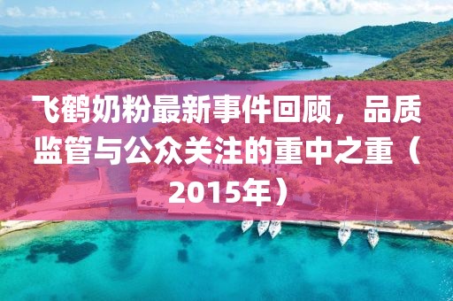 源味 第10页