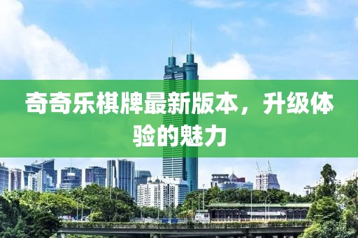 若水盈盈 第10页