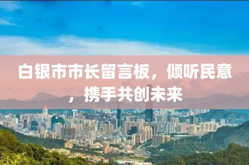 暴走御姐 第12页