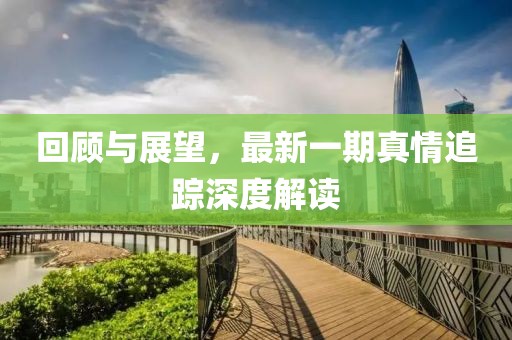 晚秋 第11页