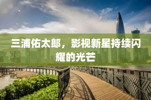 礼数交手 第11页