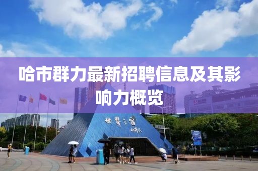 我只愿开心 第26页