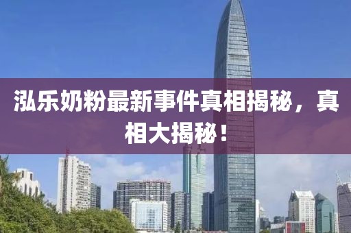 世界等同你 第10页