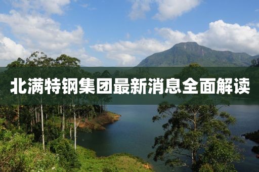 暴雨与狂风 第10页