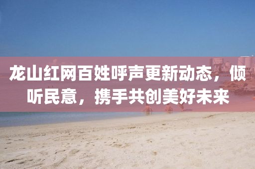 守望 第10页