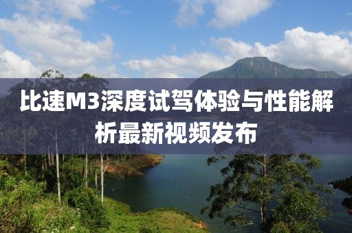 蝶翼天使 第9页