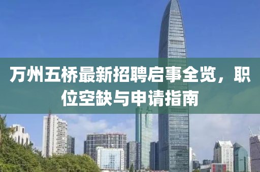 山河 第12页