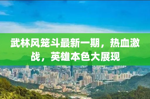 天逆态度 第10页