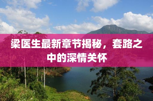 星星打烊 第9页