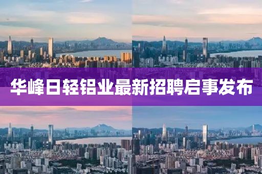 2025年2月 第164页