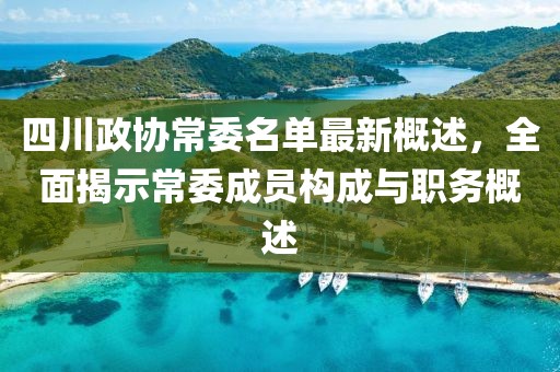 第2729页