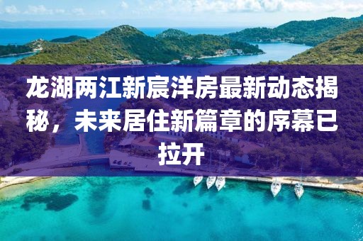 温柔不够 第8页