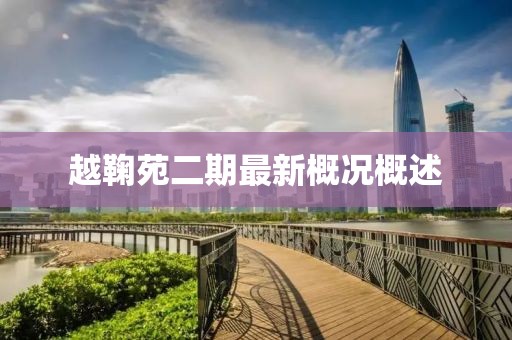 星星打烊 第8页