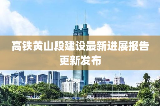 超人快宣我 第12页