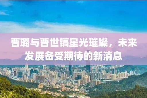舟遥客 第11页