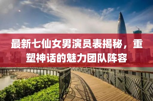 世界等同你 第9页