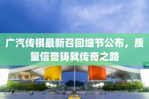 寰鸾 第9页