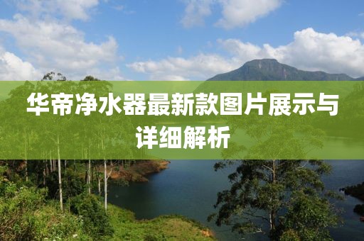 礼数交手 第9页