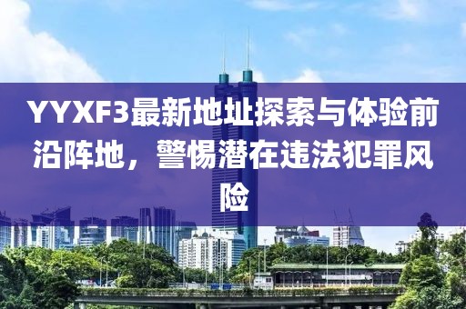 第2718页