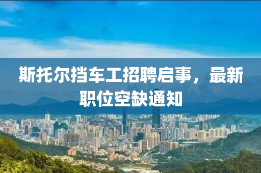 蜜饯儿 第10页