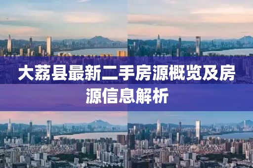 未见天晴 第8页