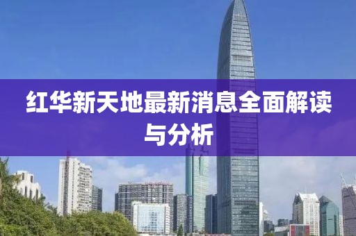 2025年2月 第2页