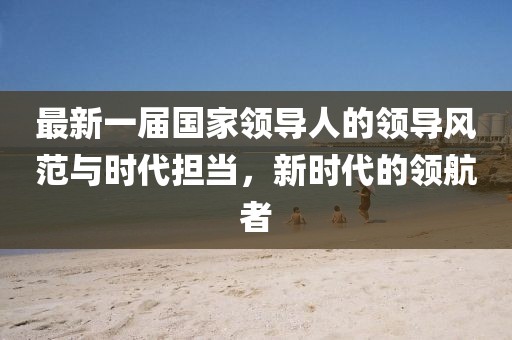 2025年3月1日 第7页
