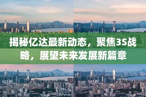 2025年3月2日 第15页