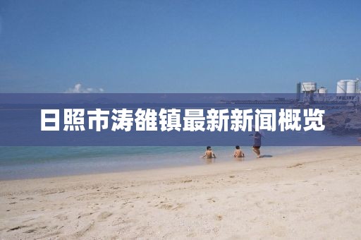 2025年3月2日 第7页