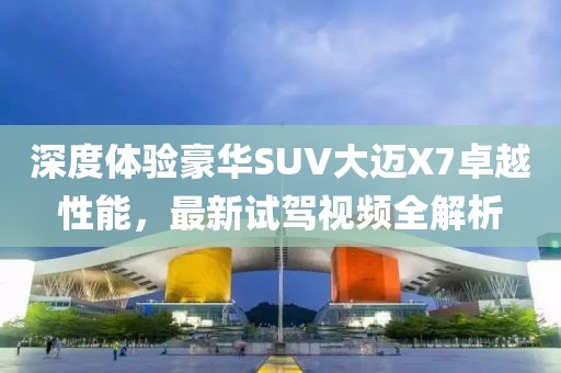 2025年3月3日 第5页