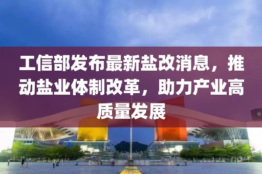 2025年3月4日 第12页