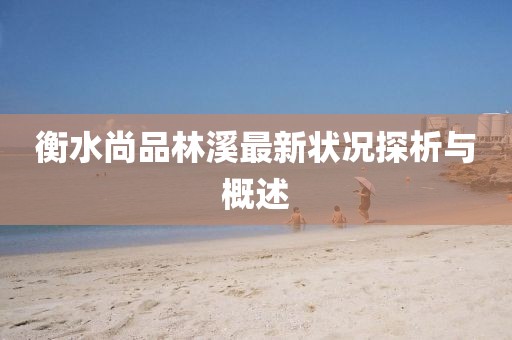 2024年11月 第17页