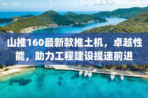 2025年3月5日 第7页