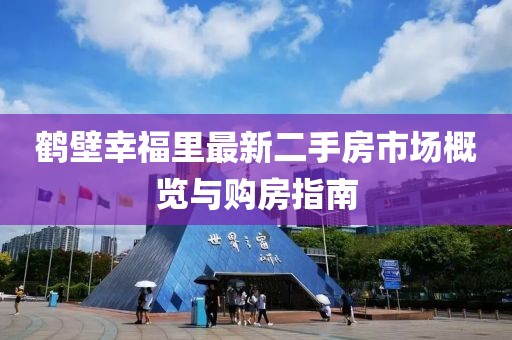 回眸最初 第6页