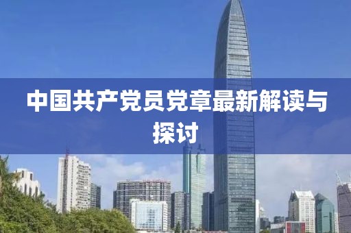 2025年3月7日 第10页