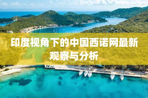 2025年3月7日 第4页