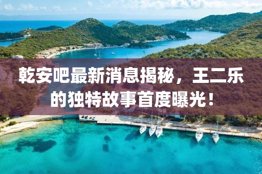 2025年3月8日 第11页