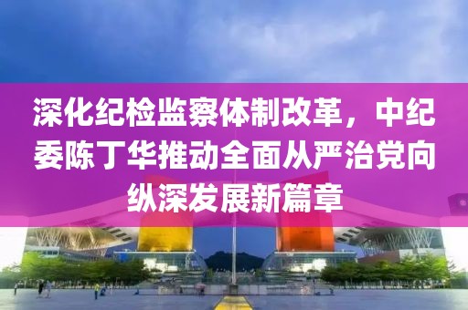 2025年3月8日 第7页