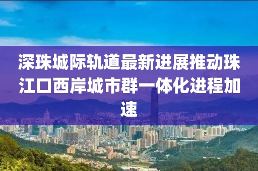 2025年3月8日 第3页