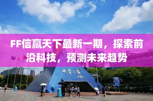 2025年3月9日 第12页