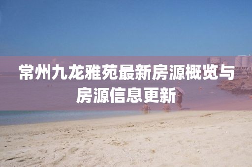 2025年3月9日 第5页