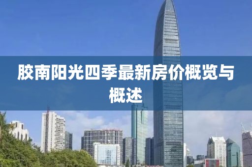 2025年3月10日 第18页