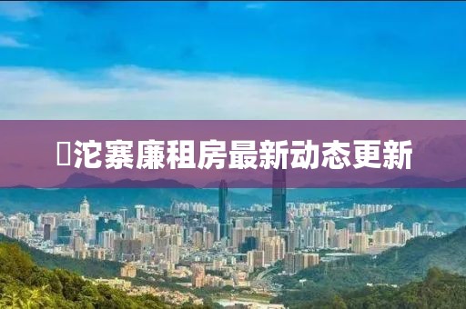 2025年3月10日 第4页