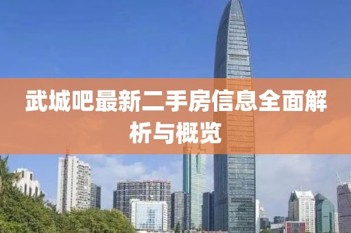 眉间倦意 第8页