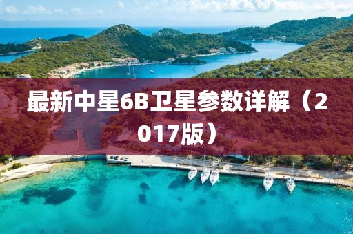 2025年3月11日 第10页