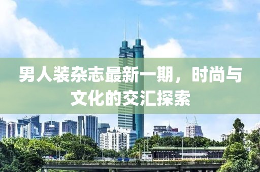 2025年3月11日 第2页