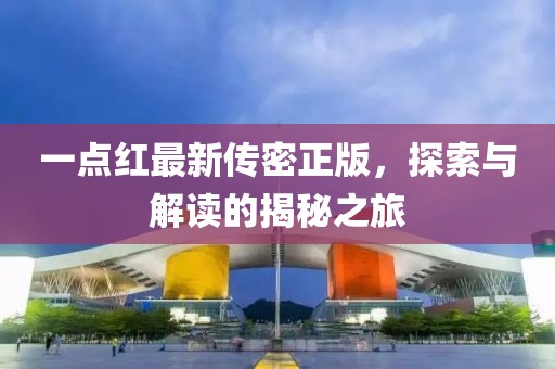 欲语泪先流 第8页