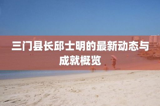 2025年3月12日 第12页